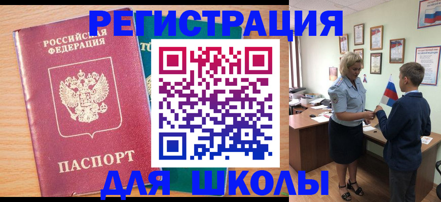 найти адрес прописки в Инте